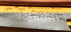 DSP-211 Sakimaru-270 kétélű kés