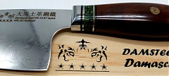 DSP-185 Chef-20 ultra könnyű kés