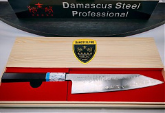 DSP-197 Kiritsuke-210