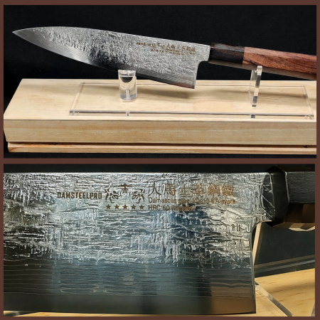 DSP-226A Gyuto-230 kés