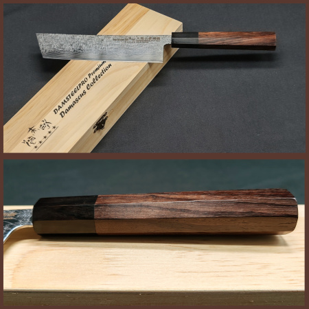 DSP-109E Nakiri kés